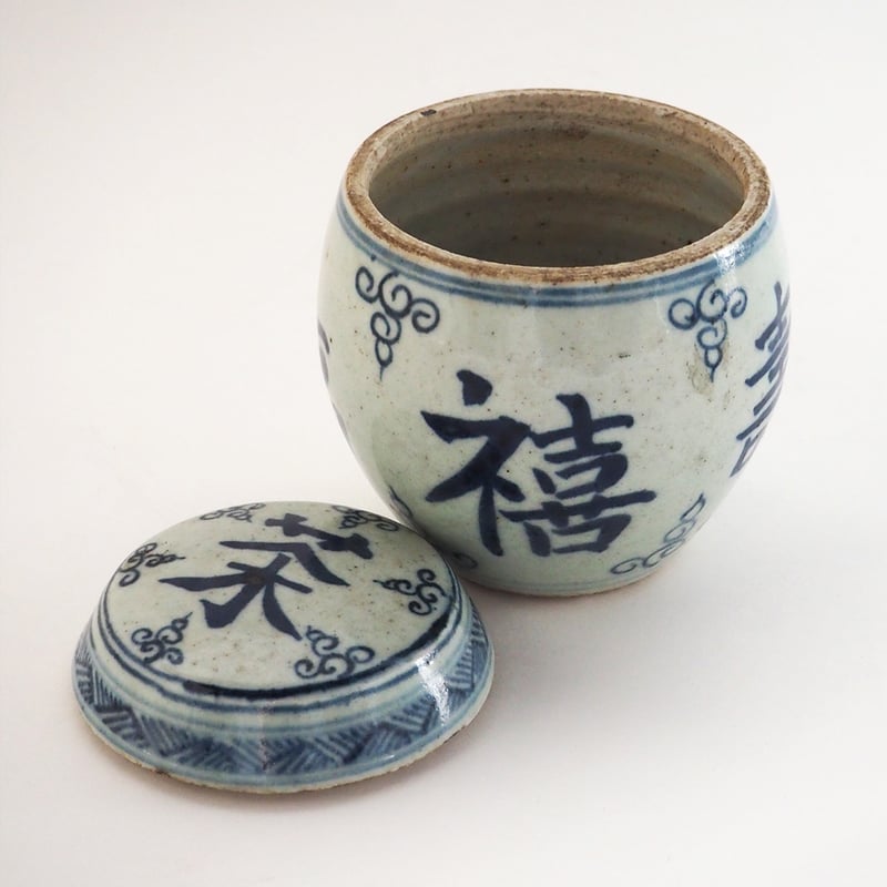 no1061-P-19 茶入 | 古道具店 呱々