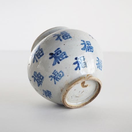 no1010-23　台湾の福だらけの壺