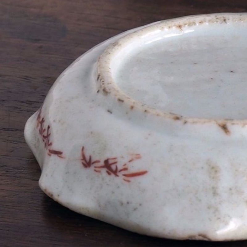 no629 陰陽のお皿 | 古道具店 呱々