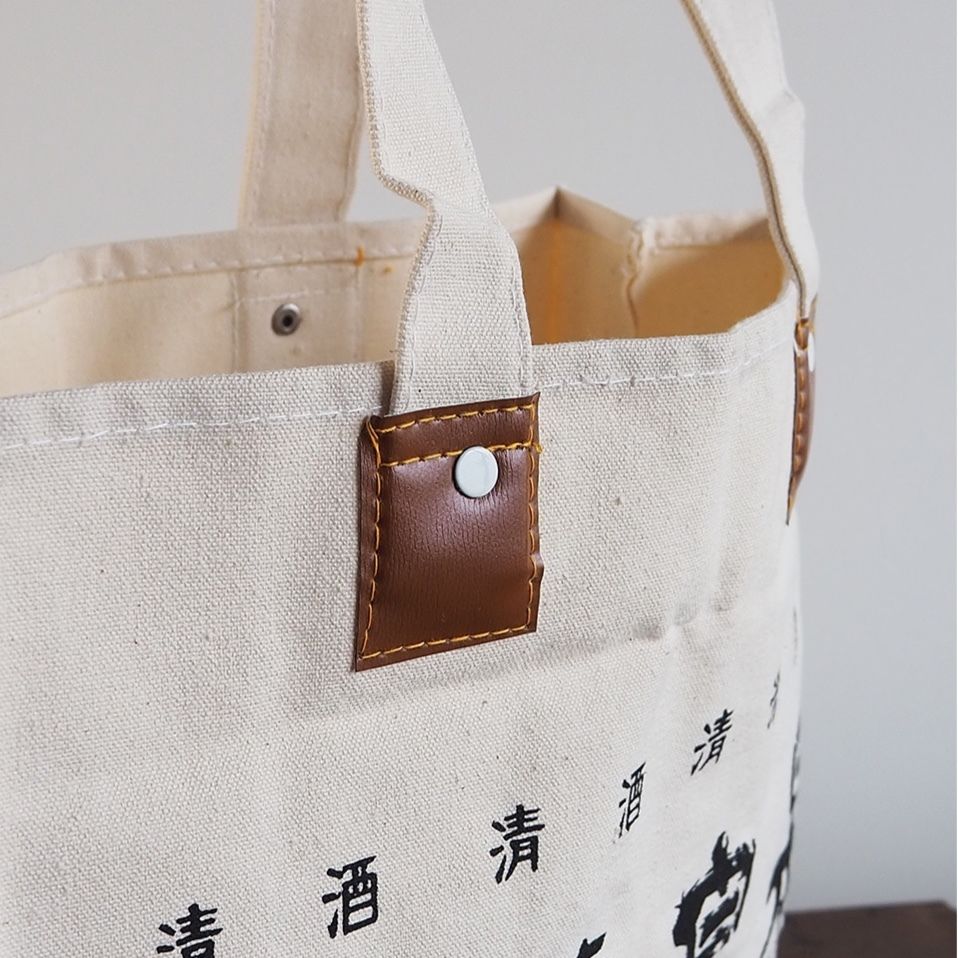 no359B 帆布カバン 日本酒ロゴ | 古道具店 呱々