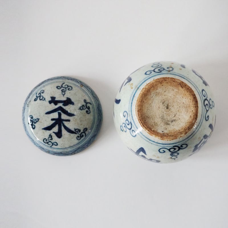 no1061-P-18 茶入 | 古道具店 呱々