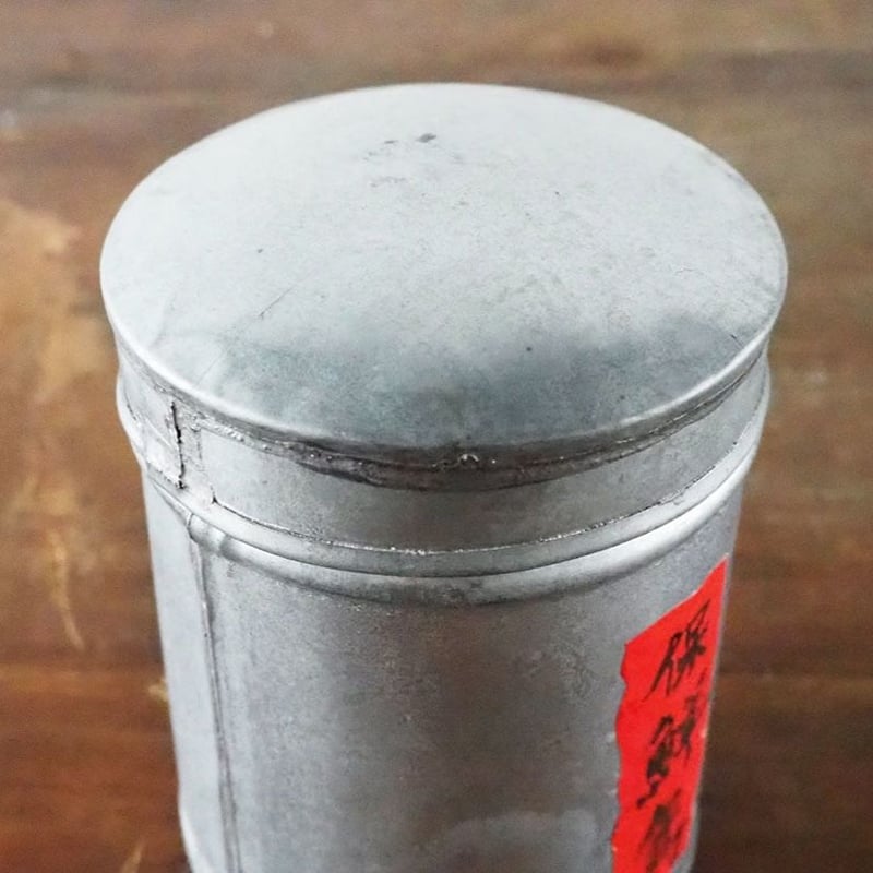 no156 台湾 茶缶 | 古道具店 呱々
