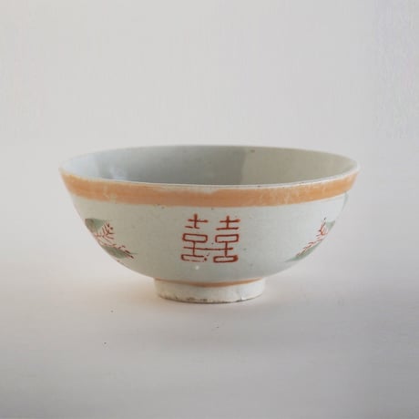 no1061-P-14　喜喜　茶碗
