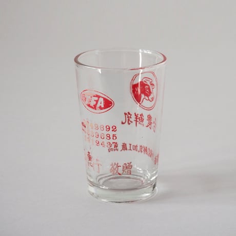 no1061-Z-16　台湾のガラスコップ