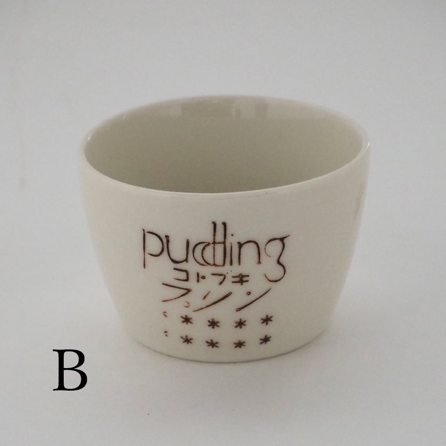 no1074 昭和レトロなプリンカップ | 古道具店 呱々