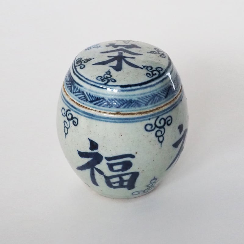 no1061-P-19 茶入 | 古道具店 呱々