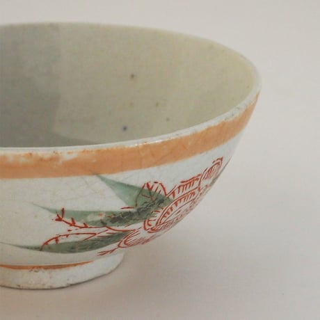 no1061-P-14　喜喜　茶碗
