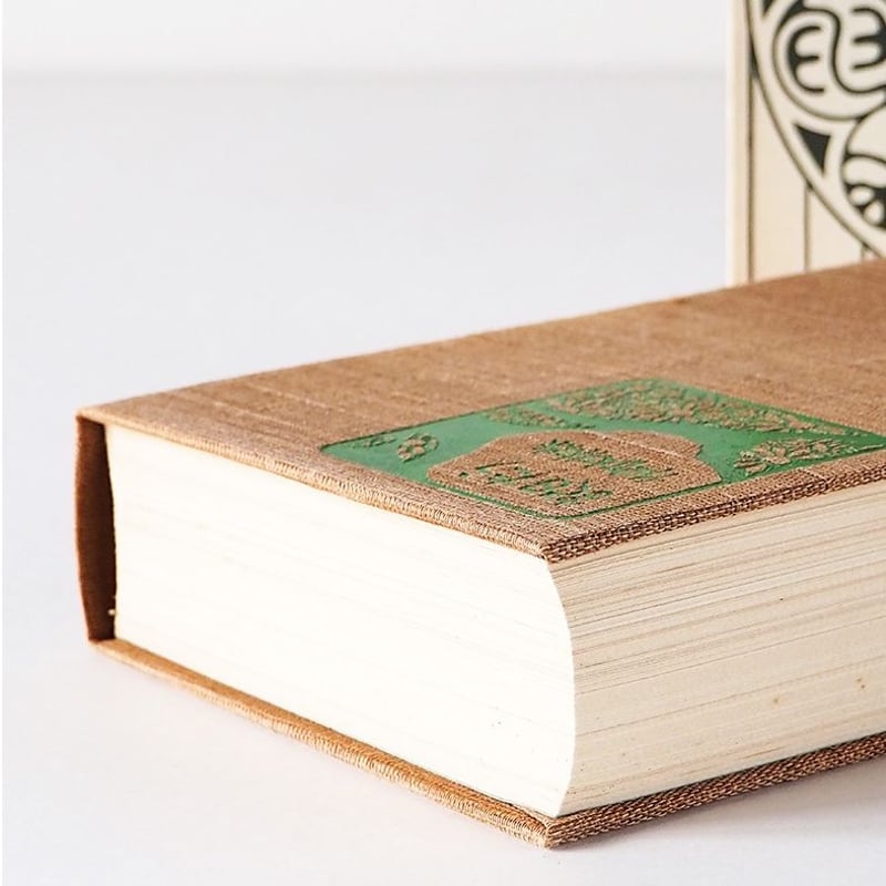 レア古書　森鴎外集　昭和18年出版 森鴎外「鴎外全集」、永井荷風「荷風全集」を買取！ | 古本買取