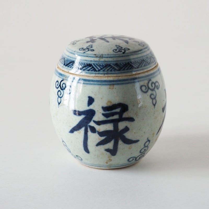 中国古陶磁器　中国古美術　清朝　雍正御製款　青釉　孔雀釉　蓋付き壺　中国古玩 中国古陶磁器中国古美術清朝雍正御製款青釉孔雀釉蓋付き壺中国古玩