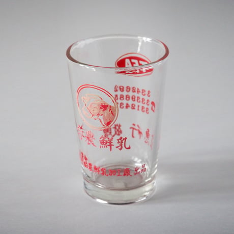no1061-Z-15　台湾のガラスコップ