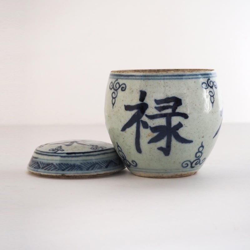 no1061-P-19 茶入 | 古道具店 呱々