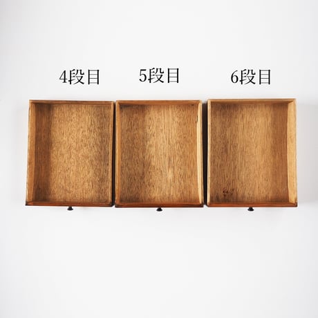 no1046　のっぽな引出し
