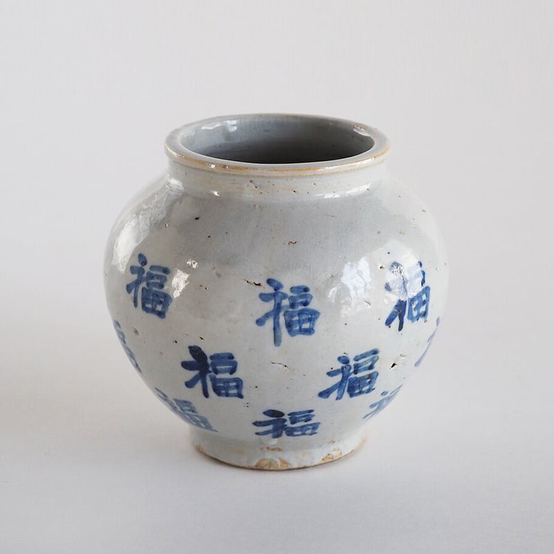 no1010-23 台湾の福だらけの壺 | 古道具店 呱々