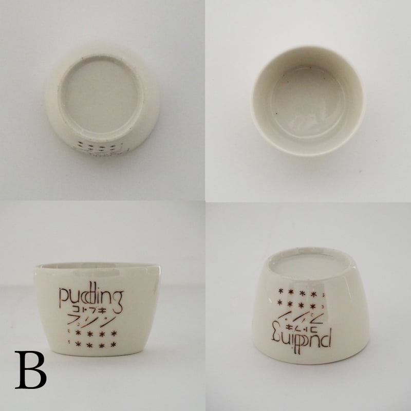no1074 昭和レトロなプリンカップ | 古道具店 呱々