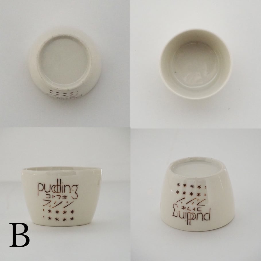 no1074 昭和レトロなプリンカップ | 古道具店 呱々