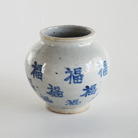 no1010-23　台湾の福だらけの壺
