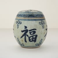 no1061-P-18　茶入