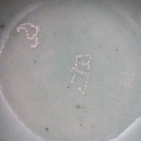 no646   青磁の小皿　月