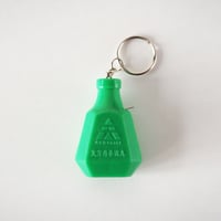 no1061-Z-4　メジャー付きのキーホルダー