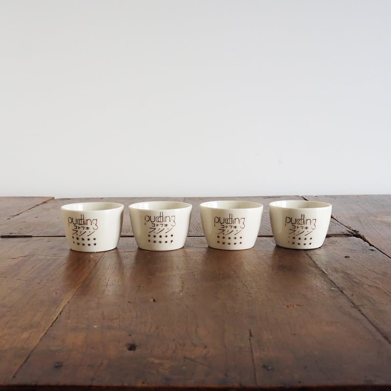 no1074 昭和レトロなプリンカップ | 古道具店 呱々