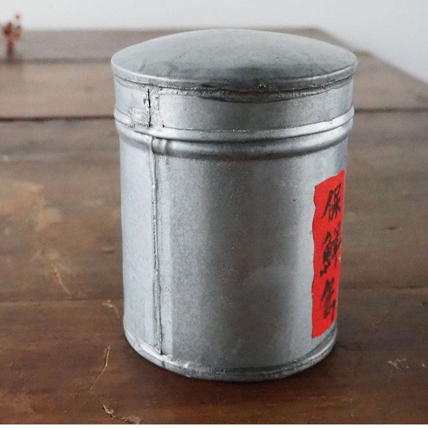 no156 台湾 茶缶 | 古道具店 呱々