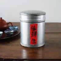 no156  台湾　茶缶