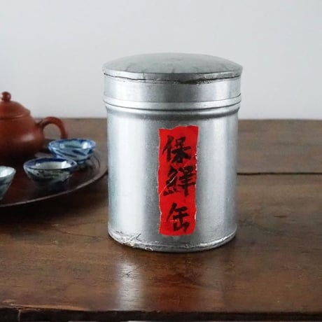 no156  台湾　茶缶