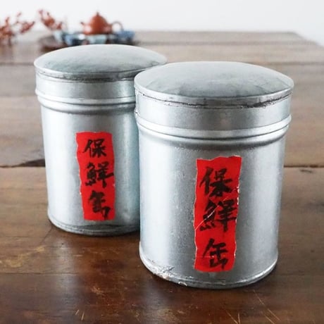 no156  台湾　茶缶