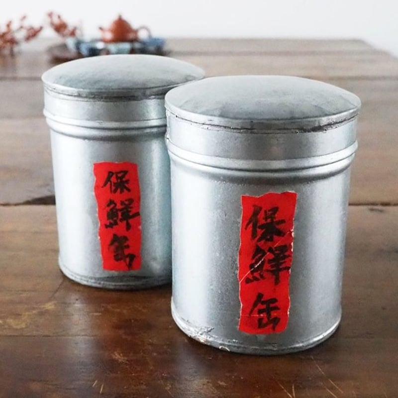 no156 台湾 茶缶 | 古道具店 呱々