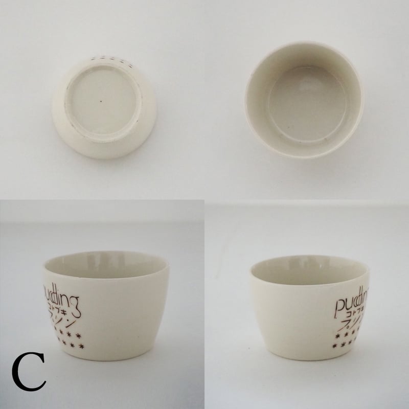 no1074 昭和レトロなプリンカップ | 古道具店 呱々