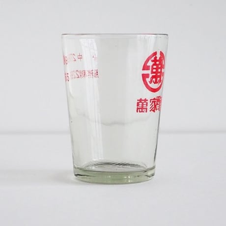 no652  台湾のガラスコップ