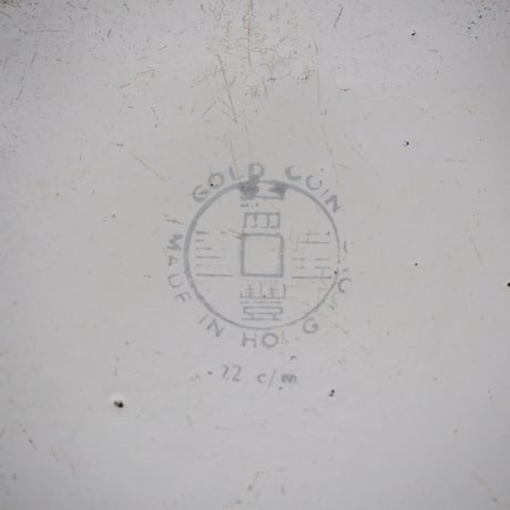 1061-K-7　琺瑯の青いお皿　香港製