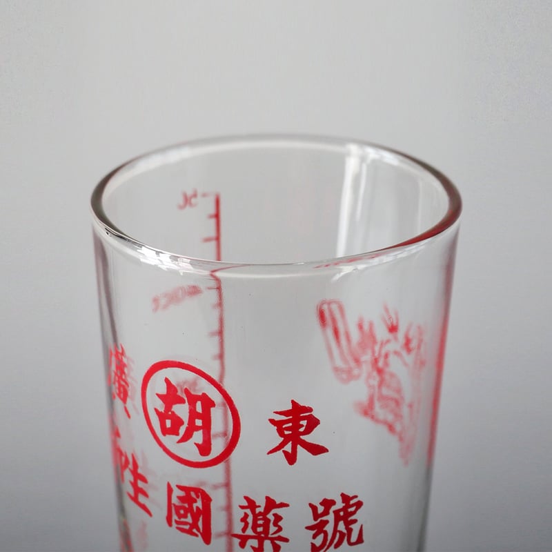 中国漢方薬学体系 理文社 体を構成する気・血・水【生薬と漢方薬の事典】 - ラブすぽ