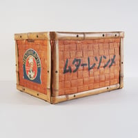 no1139　メンソレータムの竹籠
