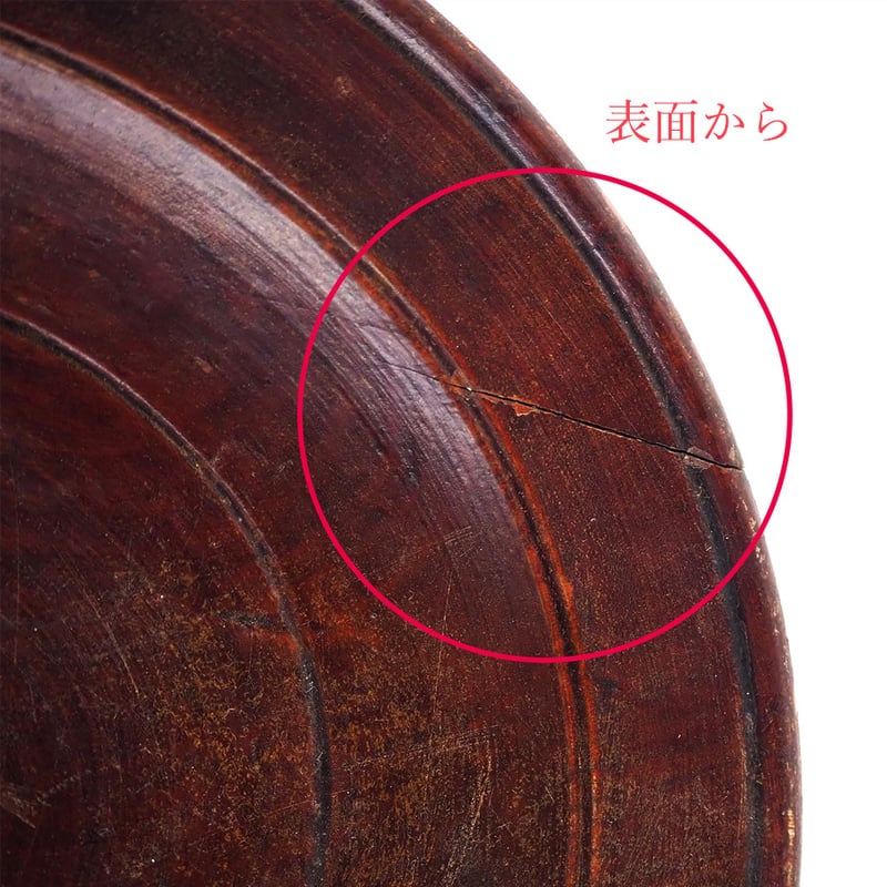 no1061-W-4 くり抜きの高台皿 | 古道具店 呱々