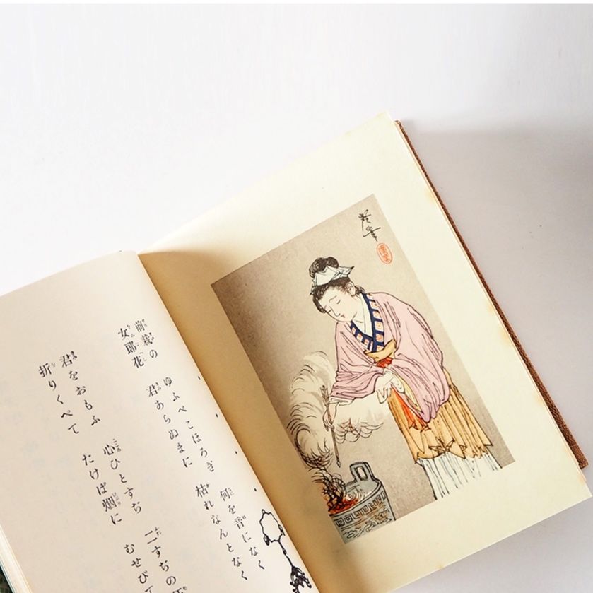 レア古書　森鴎外集　昭和18年出版 森鴎外作品集 全5巻揃(森鴎外) / 岩森書店 / 古本、中古本、古