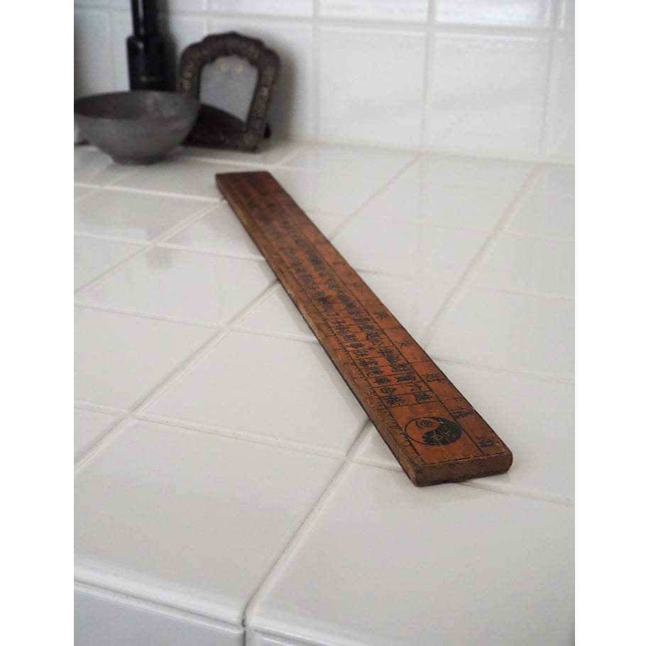 no1061-W-2 風水の尺 | 古道具店 呱々