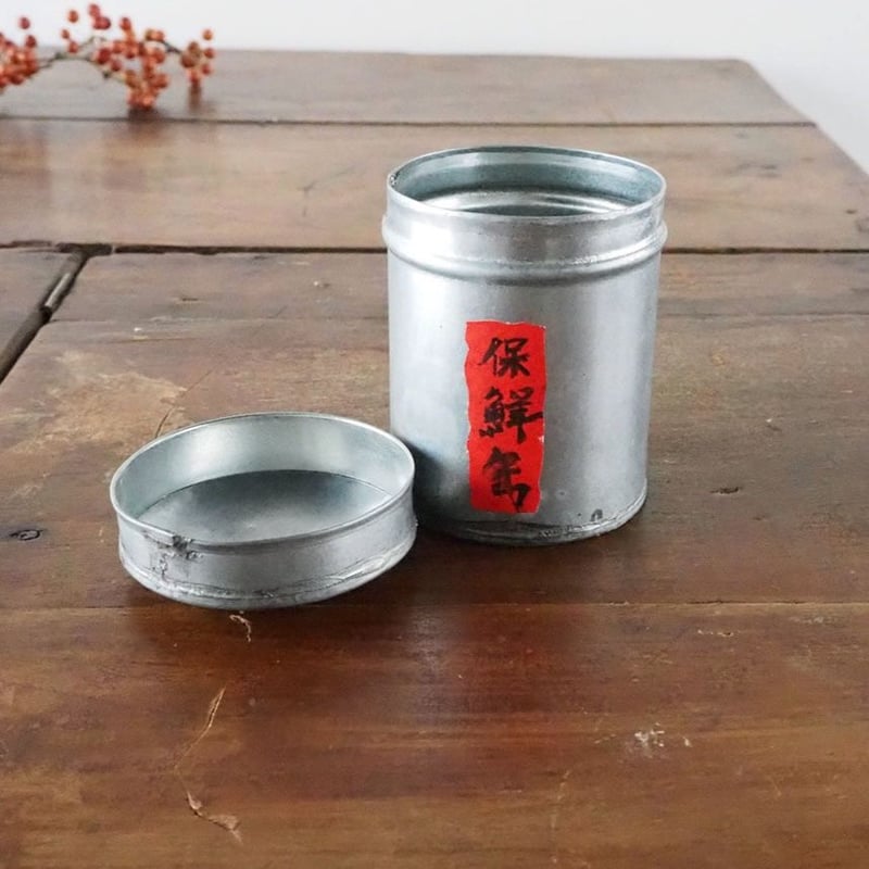 no156 台湾 茶缶 | 古道具店 呱々