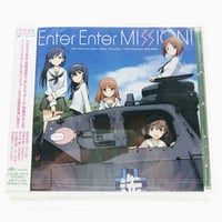 Grand symphony」 佐咲紗花 | 大洗ガルパンギャラリー