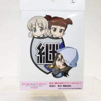 給油口のぞきみステッカー 島田愛里寿 | 大洗ガルパンギャラリー