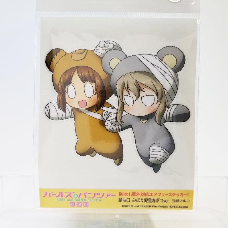 ボイプラ2 BRINGGREEN アクリルスタンド ステッカー ジュンソ Boys 2 planet ボイプラ2 キム ジュンソ - メルカリ