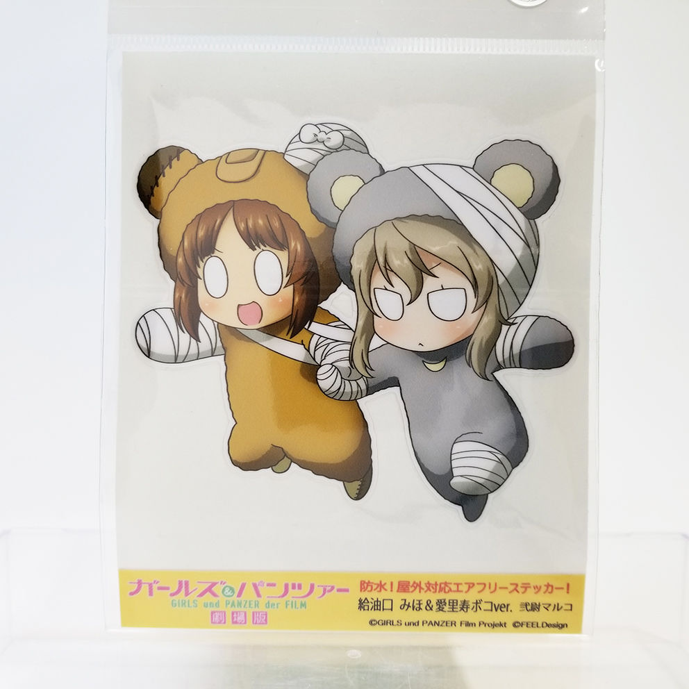 給油口ステッカー みほ&愛里寿ボコver.弐尉マルコ | 大洗ガルパン 給油口ステッカー みほ&愛里寿ボコver.弐尉マルコ | 大洗ガルパン