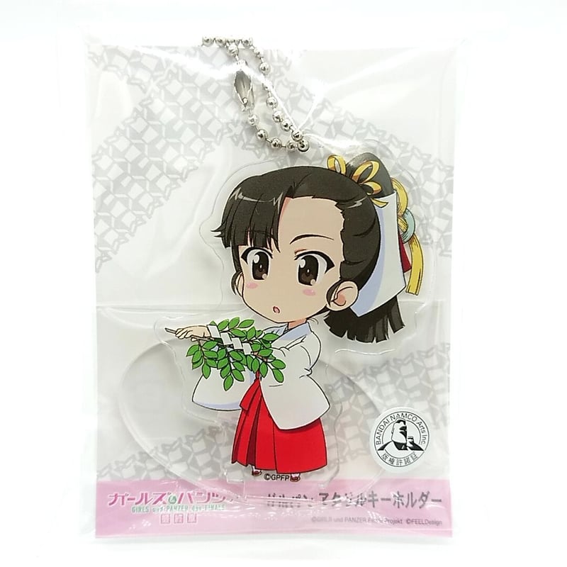 アクリルキーホルダー 西 巫女 | 大洗ガルパンギャラリー
