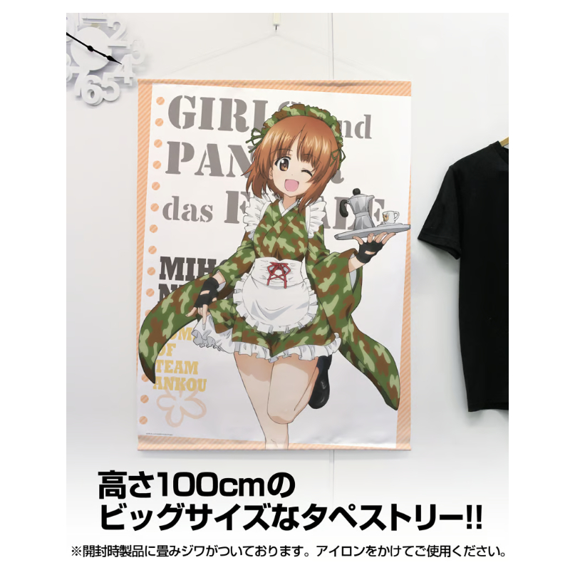 描き下ろし 西住みほ 100cmタペストリー ミリタリーメイドver