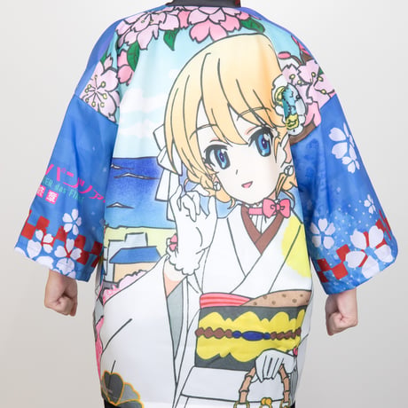 大洗高名美人図ダージリン ハッピ
