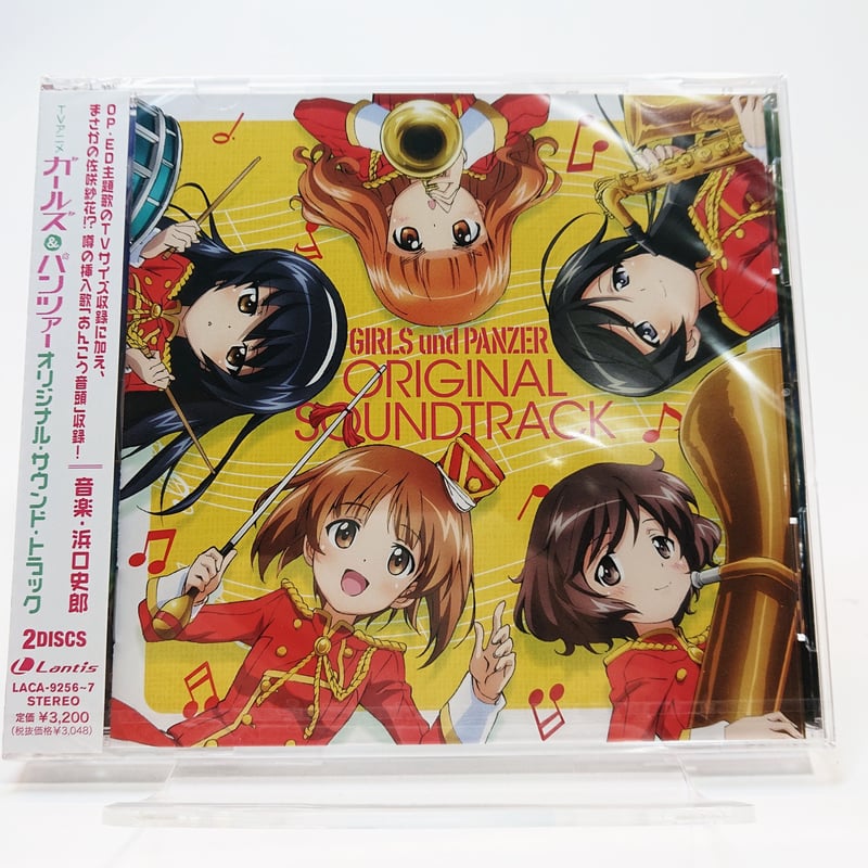 ガールズ＆パンツァー オリジナル・サウンド・トラック【2枚組