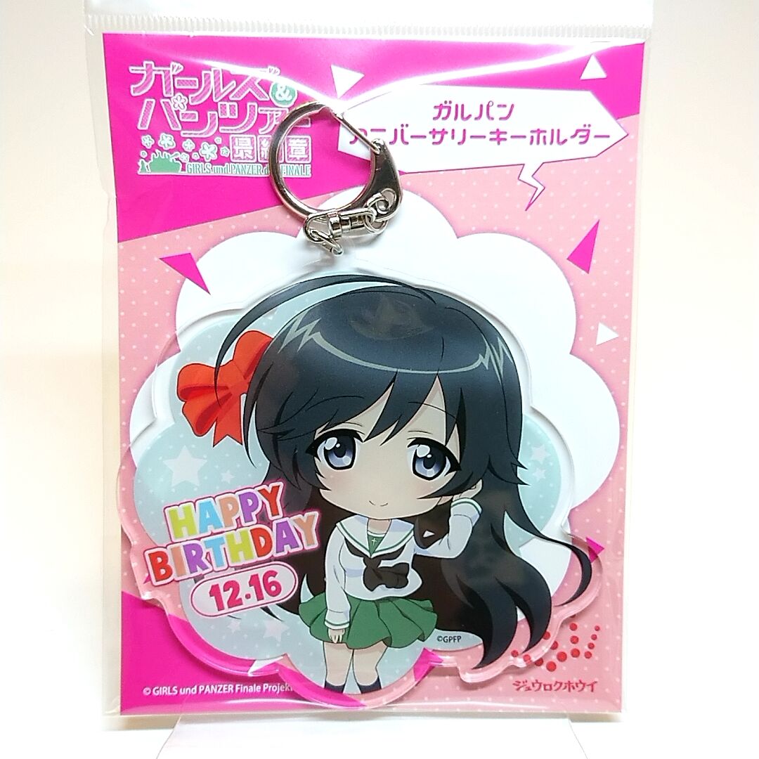 ガールズ&パンツァー　ガルパン　非売品　のぼり　五十鈴華 ガールズ&パンツァー ガルパン 非売品 のぼり 五十鈴華 - メルカリ
