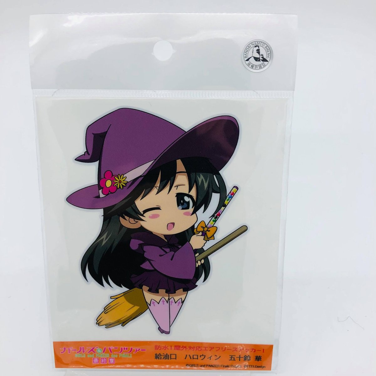給油口ステッカー ハロウィン 五十鈴華 | 大洗ガルパンギャラリー