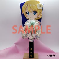 押絵羽子板　ダージリン