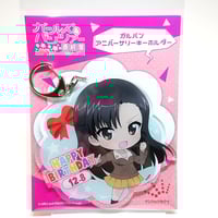 アニバーサリーキーホルダー　西絹代